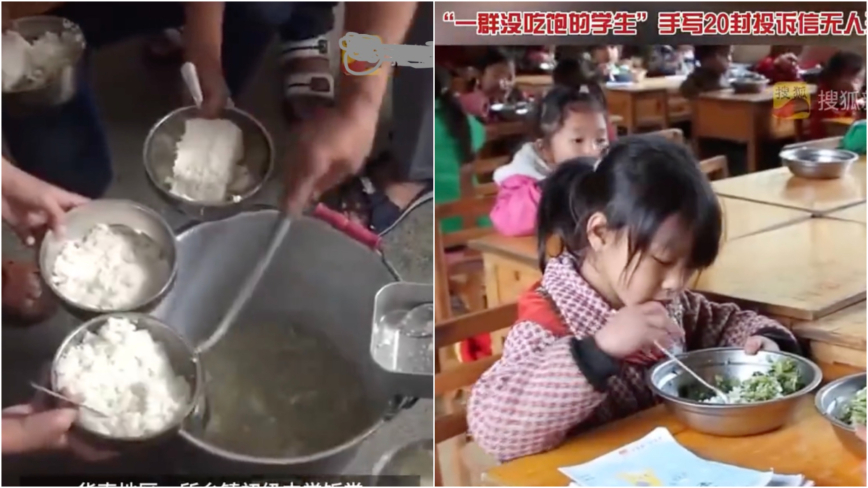 “吃不饱 饿醒” 中国一乡镇校长榨取餐费致学生挨饿 