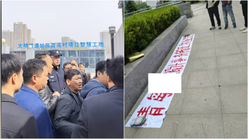 中共党媒称“过紧日子不减干部正当待遇”  惹群嘲