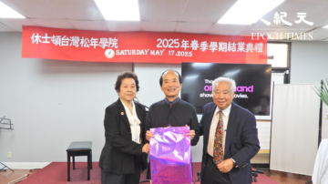 松年学院举行2025春季学期结业典礼
