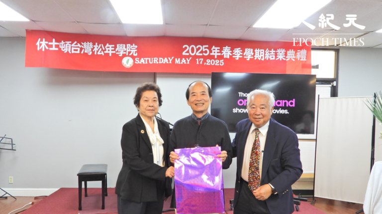 松年學院舉行2025春季學期結業典禮