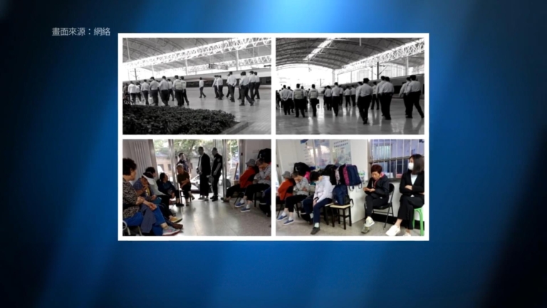 上海39名進京訪民 50名警察押送遣返