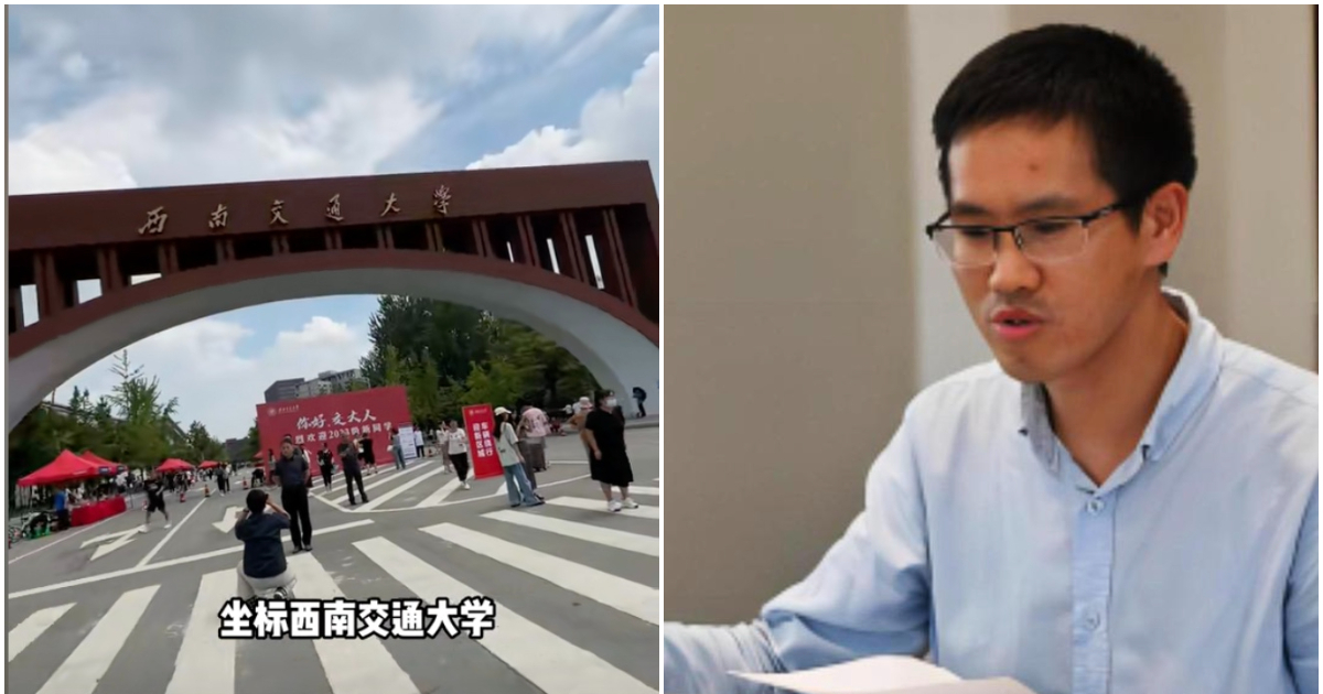 西南交大41岁副教授猝死 传生前遭同校教授殴打打压 | 西南交通大学 | 刘祥伟 | 自杀 | 新唐人电视台