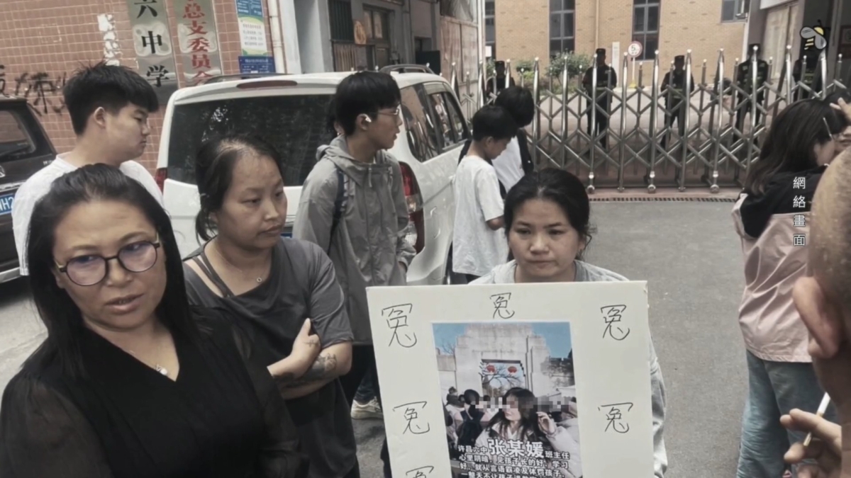 【禁闻】河南女生遭霸凌坠亡 抗议者怒砸学校