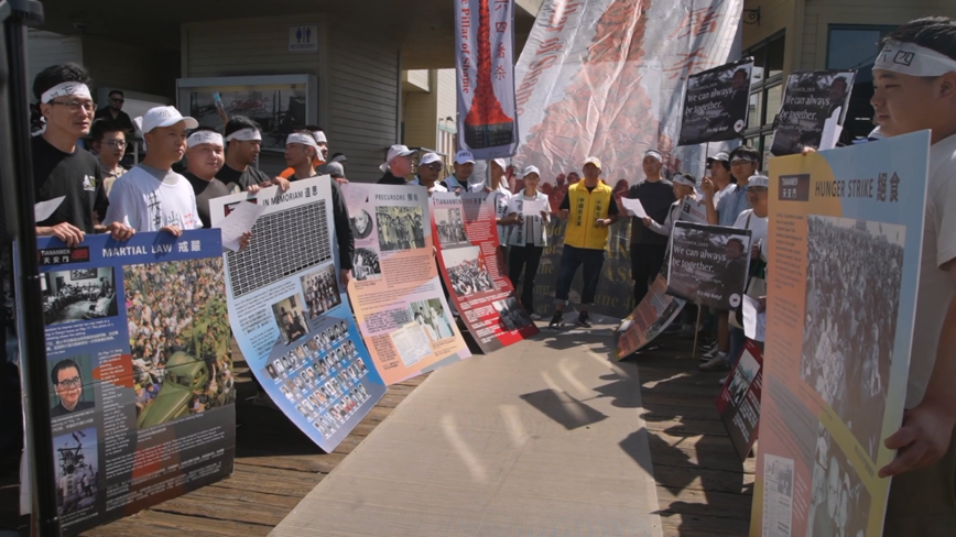 紀念六四36週年 洛杉磯海灘集會聲討中共