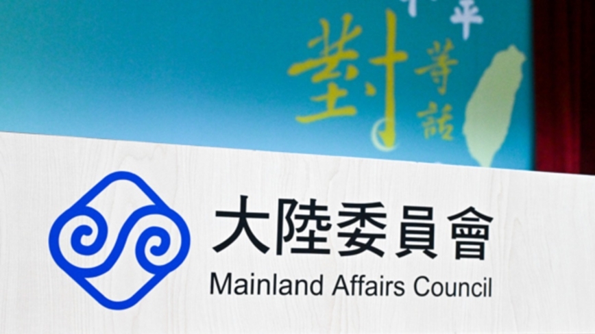 传黄安被注销台湾国籍 陆委会：相关案件调查中