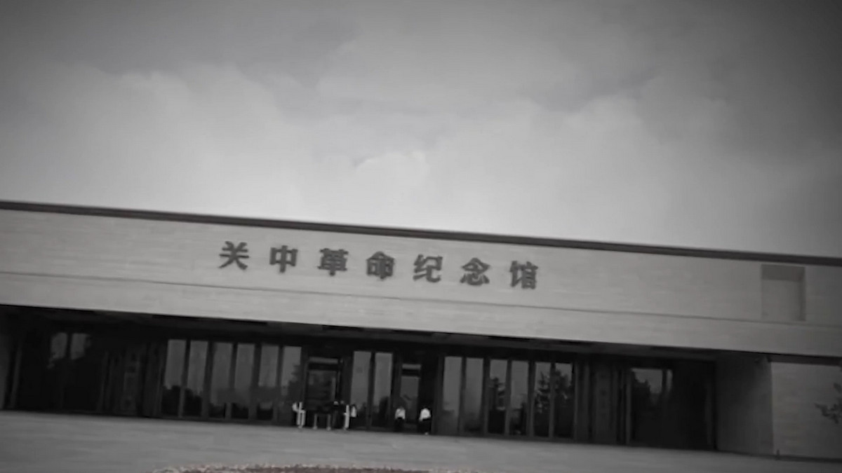 【禁闻】大势已去？富平纪念馆弃用习仲勋名字
