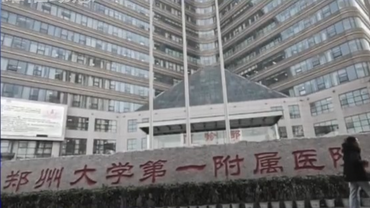 【禁闻】5月29日维权动态 老人患胃炎遭切除全胃 维权无果