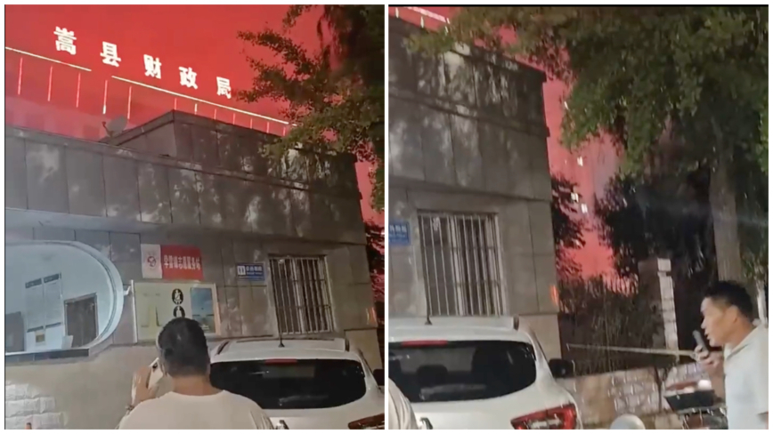 洛阳嵩县财政局院内起火 网讽：都学会了平帐高招