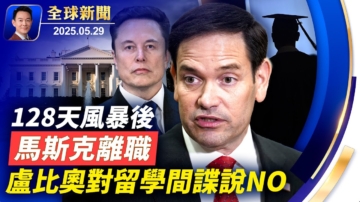 【全球yabo88官网】5月29日完整版