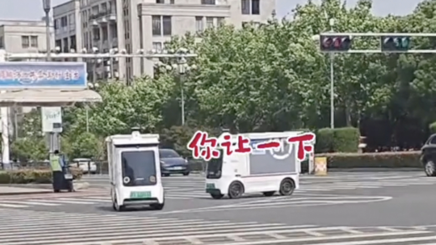 退退退！江苏两辆无人驾驶快递车吵架引热议 （视频）