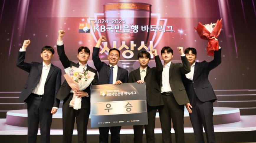 韩国围棋联赛举行颁奖典礼 姜东润荣膺MVP