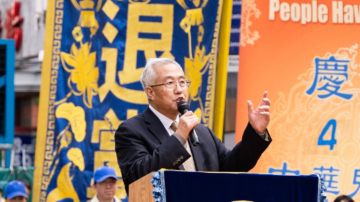 美吊销中国学签 退党中心：三退能免受影响