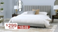 【广告】MATHIS HOME