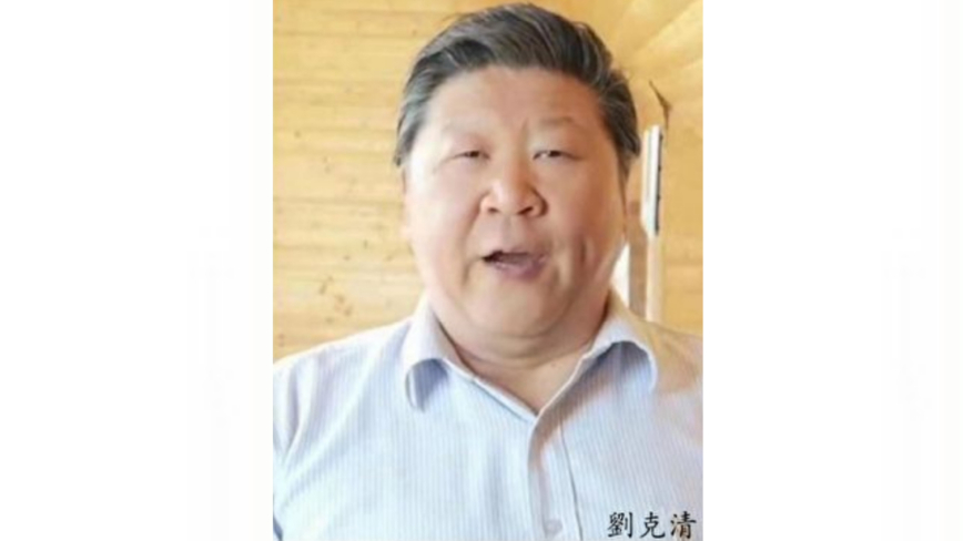 因长相酷似中共党魁 歌唱家刘克清遭警告