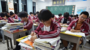 【禁闻】高考临近 AI押题火爆后面临打击