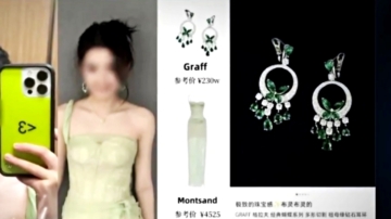 【禁闻】零容忍网络“开盒” 中共挟平台护权贵？