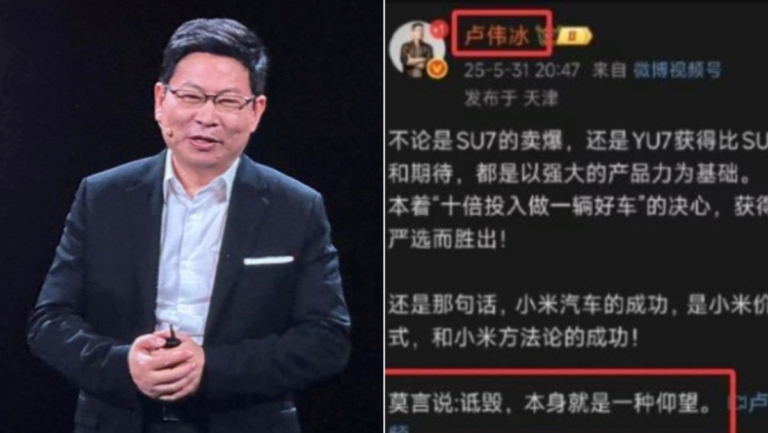余承東諷小米「瞎吹亂吹」 盧偉冰反嗆「詆毀」 輿論一場混戰