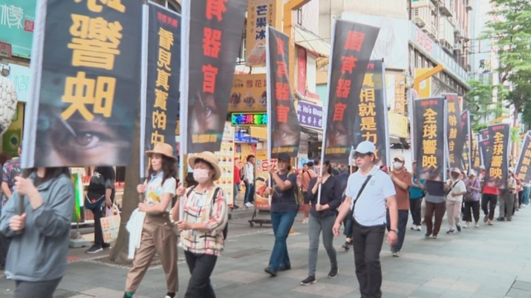 台灣遊行響應《國有器官》 籲韓國抵抗壓力傳真相
