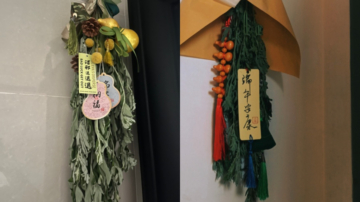中国端午节现六大异常 年轻人挂艾草驱邪