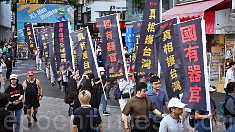 台灣遊行響應《國有器官》 籲韓國抵抗壓力傳真相