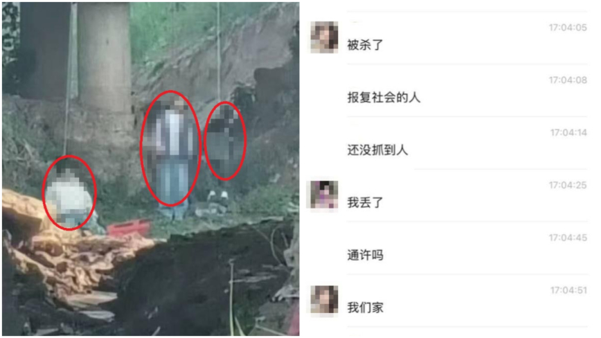 恐怖！河南高架桥下吊着3个孩子 传为随机杀人