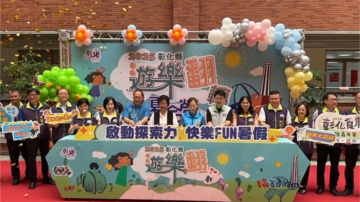游乐翻转夏令营 水上活动推夜间SUP新体验