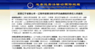 《明慧网》四月份获知16名法轮功学员含冤离世