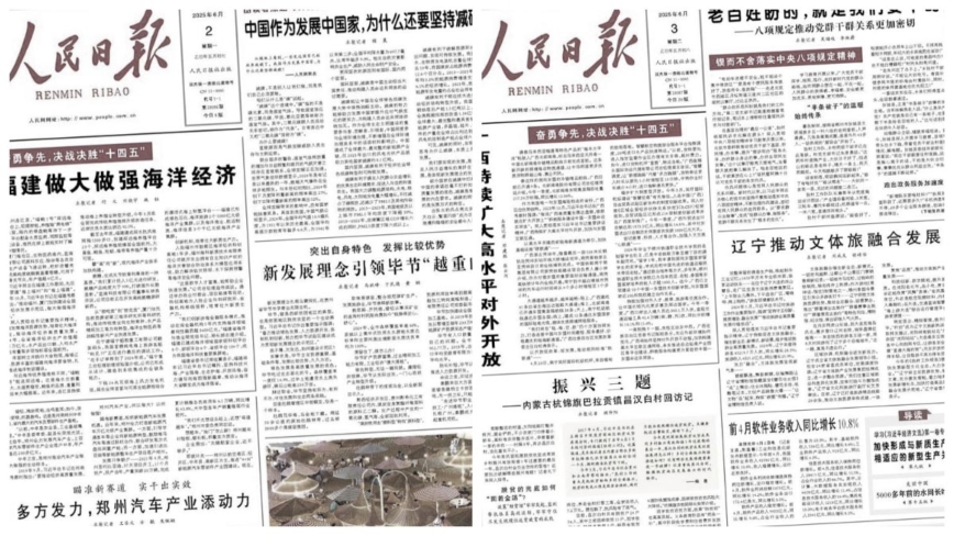 习连日缺席党媒头版 白俄总统来访两天习不见踪影