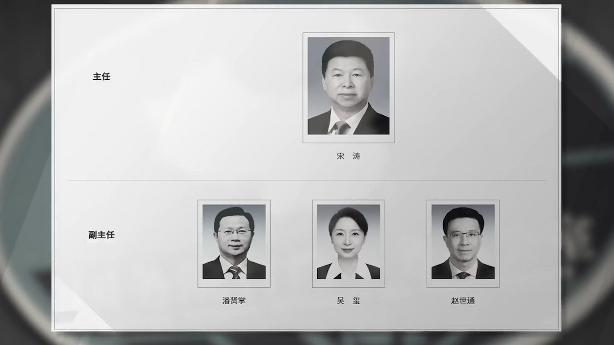 【禁闻】中共国台办换将 外交系统接手