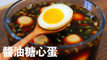 【美食天堂】酱油糖心蛋做法～ 精准煮蛋时间＋完美剥壳秘诀！