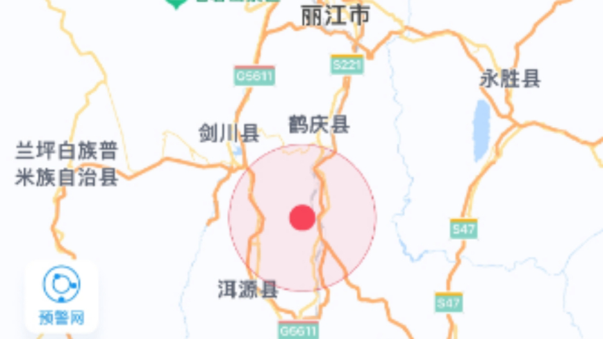 云南半夜5级地震 民众恐慌 几天前现异常征兆（多视频）