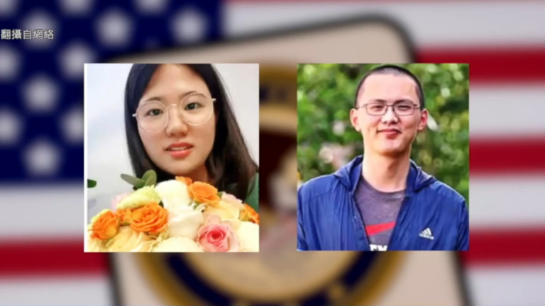走私危險生物病原體來美 華人學者被聯邦起訴