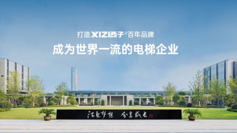 官司纏身壓力巨大 西子電梯總裁劉文超跳樓身亡   