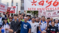 数百人洛杉矶中领馆前纪念六四 呼吁民主自由