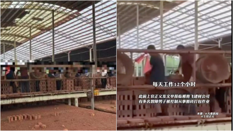 湖南磚廠把智障人士當奴工 官方被質疑充當保護傘