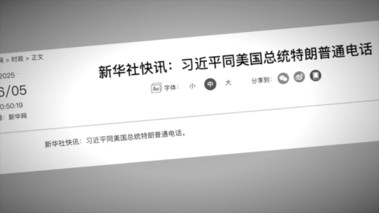 【禁聞】川習通話 新華社重大異常 協議有轉機？