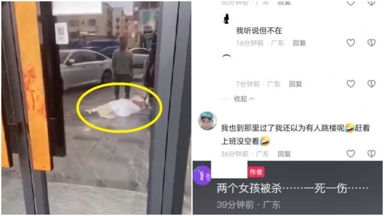 廣東中山當街砍人 傳一死一傷（視頻）
