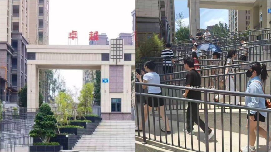 回家要九曲十八弯 成都一小区入口被批似景区检票处