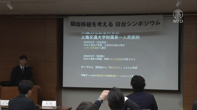 日本政界反中共活摘 美台國會議員連線支持