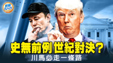 【新聞五人行】川馬互撕 驚動全球 還能和好如初嗎？