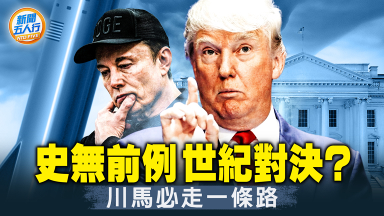 【新聞五人行】川馬互撕 驚動全球 還能和好如初嗎？