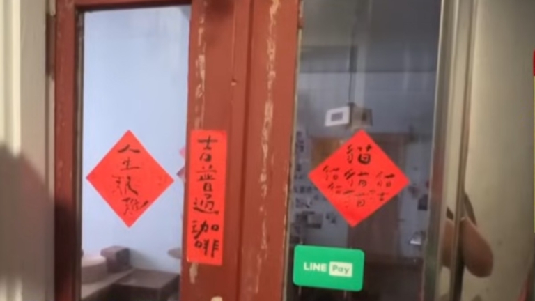 北市知名咖啡館老闆涉偷拍長達13年 員工客人分類整理