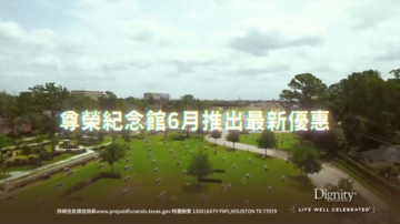 【廣告】尊榮紀念館