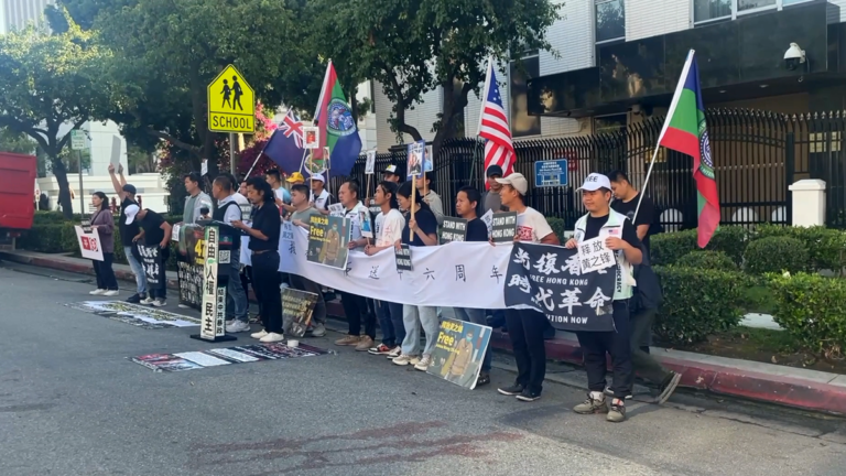 香港反送中6周年 洛杉磯華人抗議共產暴政