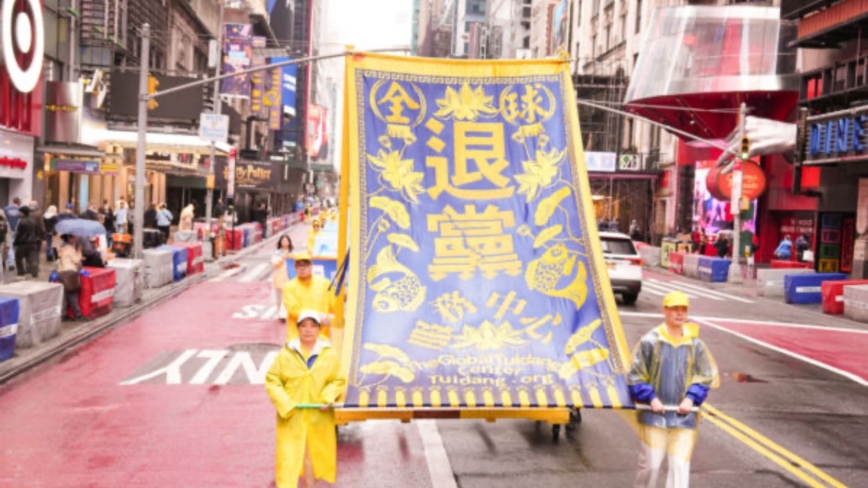 【九评征文】《九评》引领世界巨变 三退意义深远