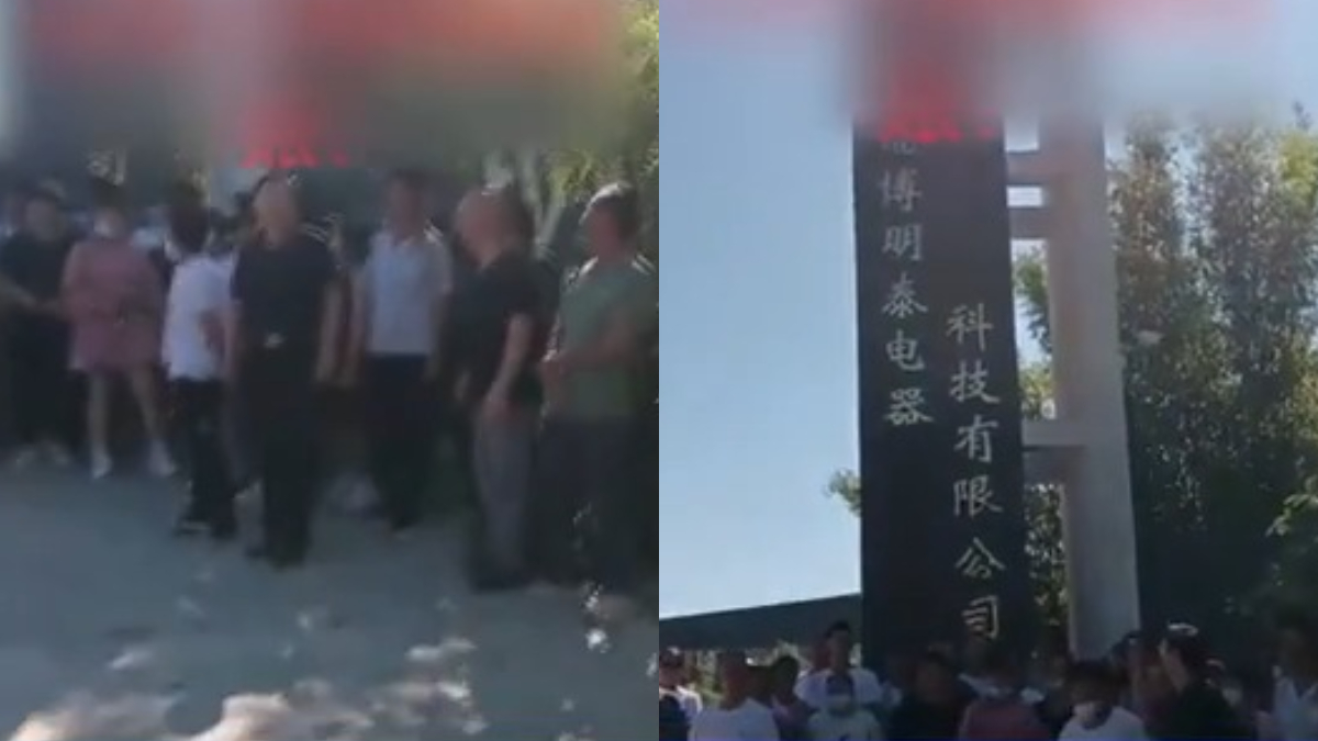 【禁闻】6月10日维权动态 山东淄博电器公司拖欠工资 员工讨薪