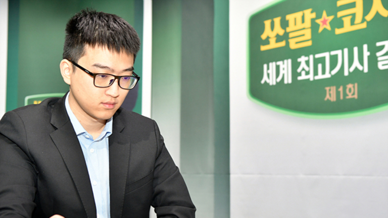 最強棋士戰：申真諝屠曉宇並駕齊驅 決賽在望