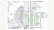 台湾花莲外海发生6.4级地震 全台有震感