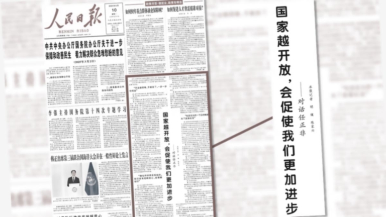 黨媒頭條不見習 高喊「開放」引猜疑