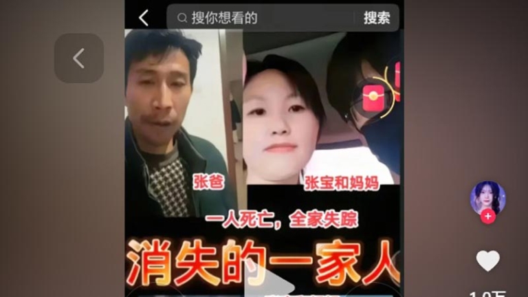 江蘇男生離奇死亡 父母維權驚傳全家4口失蹤